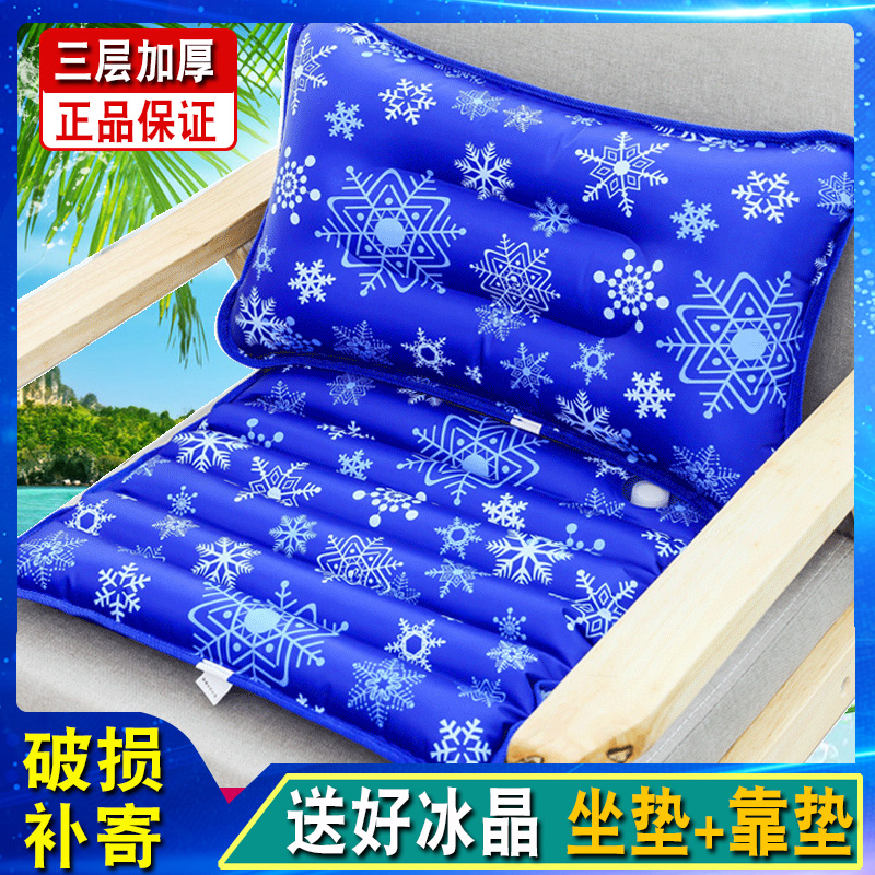 冰垫冰枕组合学生办公室午睡水垫水枕头降温椅垫靠垫夏季水坐垫