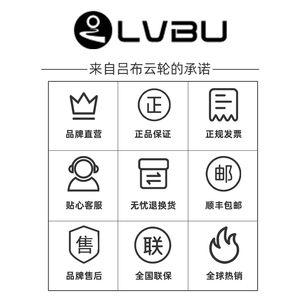 吕布云轮山地车改装助力器自行车改装电动配件小型锂电智能电单车