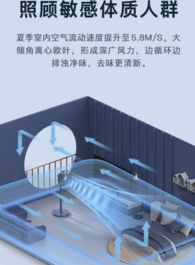 星钻空气循环扇家用立式落地扇遥控静音涡轮大风力散热循环电风扇