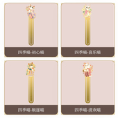 四季 喵萌宠中国风金属艺术书签清新简约国潮古风教师节礼品可刻字