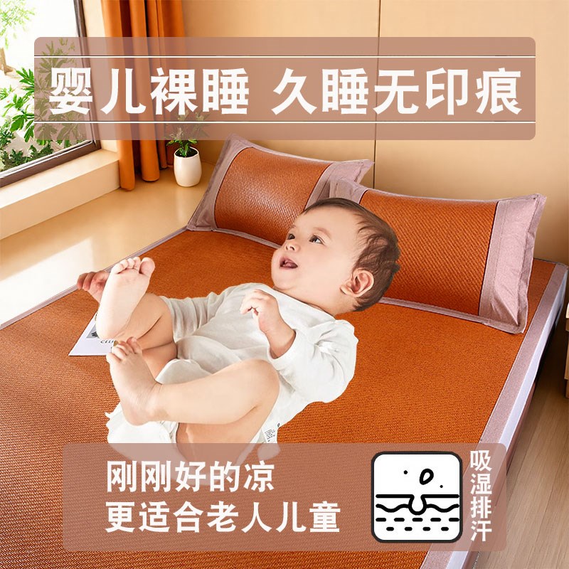 凉席夏季2025新款竹席藤席草席家用折叠高端加厚单人学生宿舍席子