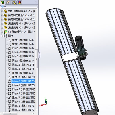 178齿轮齿条模组滑台齿条机械手臂3d图纸直线滑台线性齿条模组