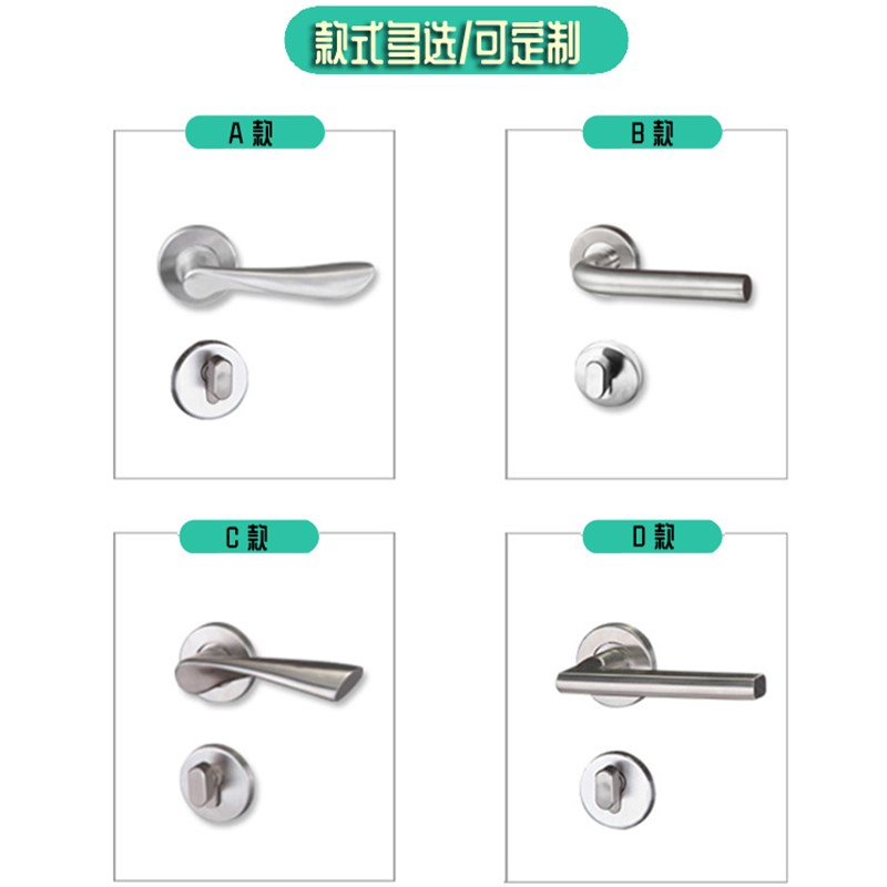 家用室内卧室不锈钢分体实木门静音把手锁具老式换锁通用型双舌58