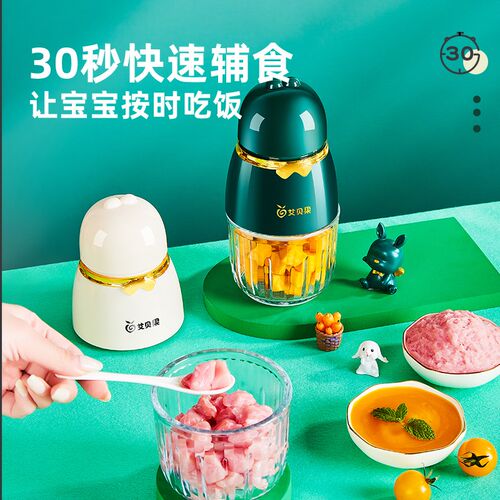 艾贝果辅食机婴儿宝宝料理机多功能搅拌机打泥小型食物研磨器工具