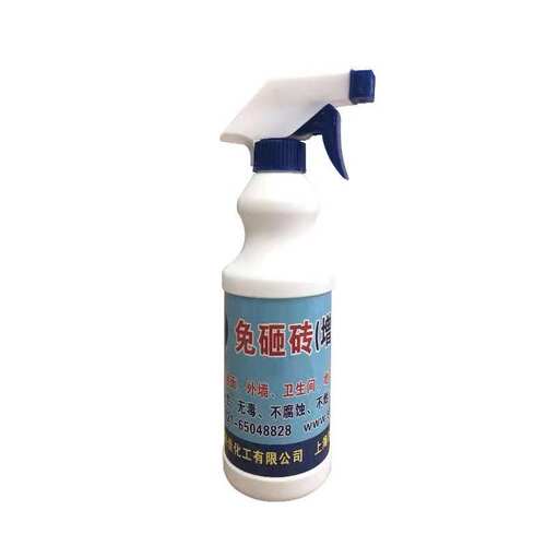西亚免砸瓷砖透明防水漏水裂缝堵漏剂厨房卫生间浴室防水剂补漏剂