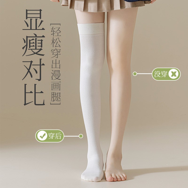 压力显瘦过膝袜夏天棉袜袜子女夏季薄款长筒防滑jk大腿袜白色瘦腿