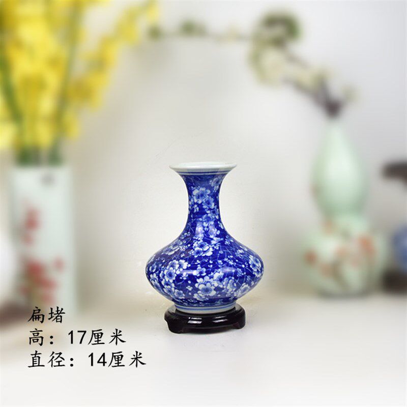 景德镇陶瓷器青花冰梅花花瓶客厅书房博古架装饰品工艺品家居摆件