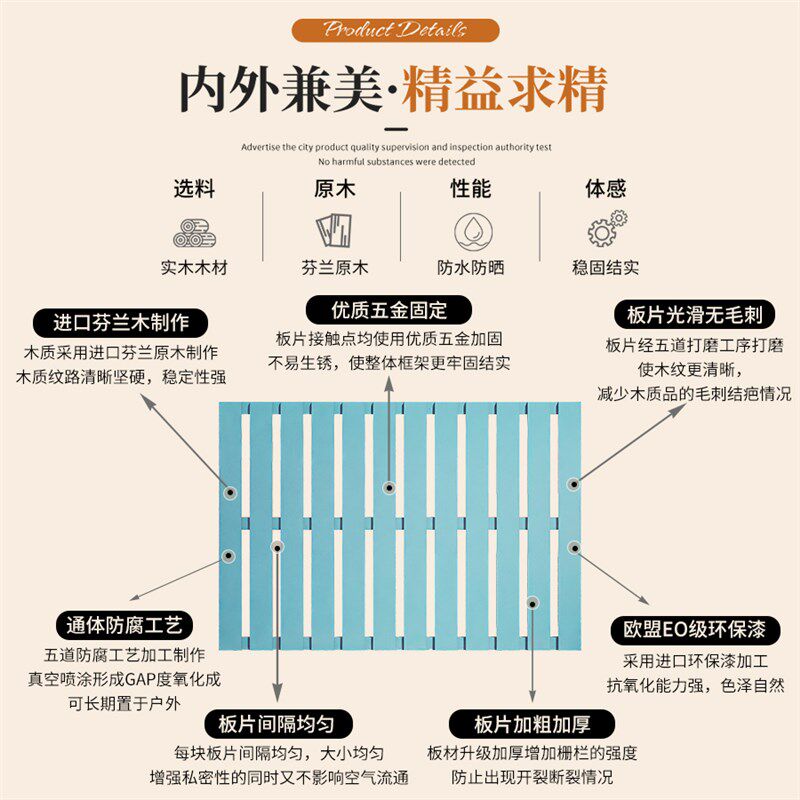 户外围墙围栏防腐木篱笆栅栏木质庭院子别墅护栏花园露台实木栏杆