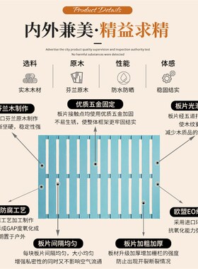户外围墙围栏防腐木篱笆栅栏木质庭院子别墅护栏花园露台实木栏杆