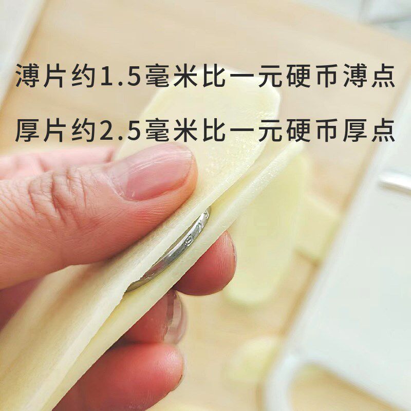 凤驰切菜器土豆切片器家用黄瓜擦片器商用擦薄片擦薯片藕片护手器图片