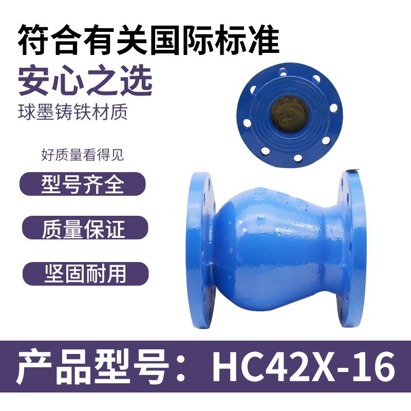 H42X-16法兰静音止回阀消声水泵立卧式消防水管道单向逆止阀门