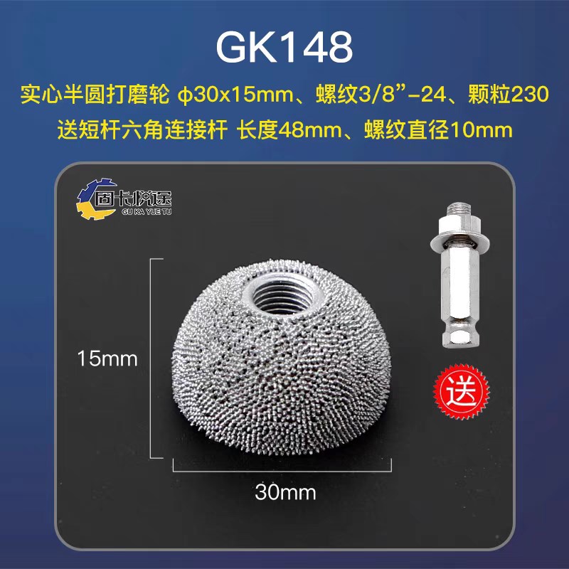 氧化铝打磨头耐磨耐用高速气动打磨机磨头轮胎打磨轮补胎打磨头