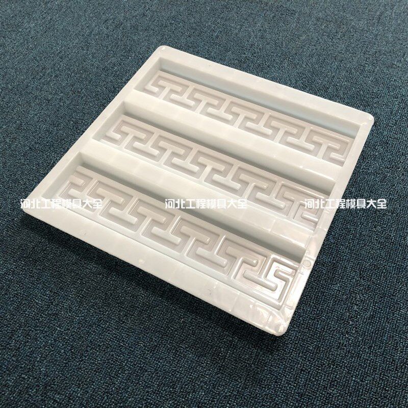 丁字纹砖雕水泥地板边框浮雕砖模具古建筑墙壁门框装饰回纹砖模板