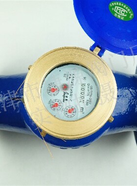 天津旋翼式法兰水表工业数字冷水表热水表 DN50/65/80/100 2寸