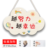 儿童学习励志标语挂牌学生卧室房间书房装 饰小挂件门牌挂饰创意