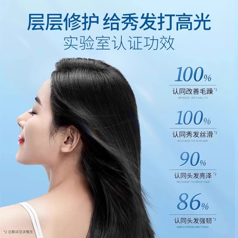 b2v墨藻修护发膜柔顺顺滑毛躁枯黄开又烫染受损沙发护发膜养发