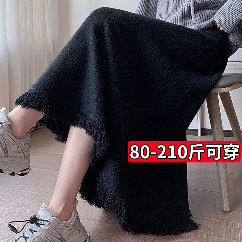 针织毛线流苏半身裙女秋冬加厚宽松大码胖mm中长款冬裙长裙a字裙