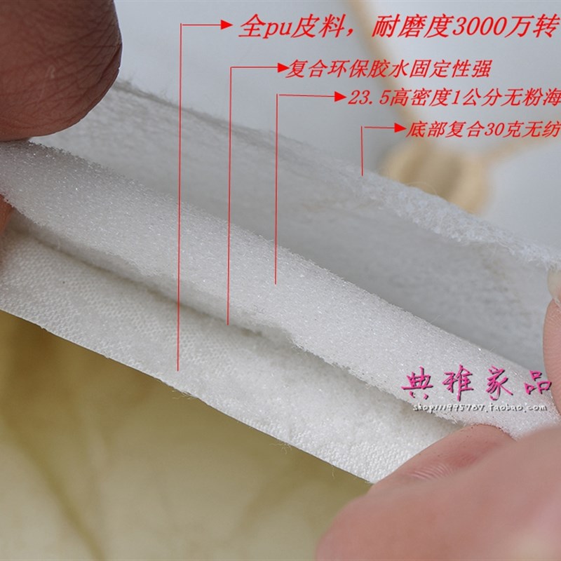 软包皮革面料床头靠垫皮子海绵加厚坐垫手工包座椅荔枝皮料门翻新