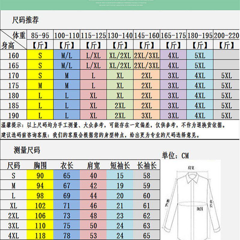 白衬衫西裤套装男商务西装大学生公务员求职面试正装结婚伴郎礼服