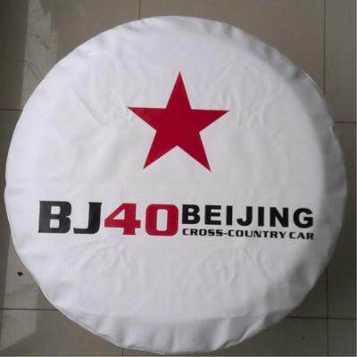 加厚北汽bj40备胎罩B40备胎套 北京bj40plus备胎罩BJ40轮胎套包邮图片