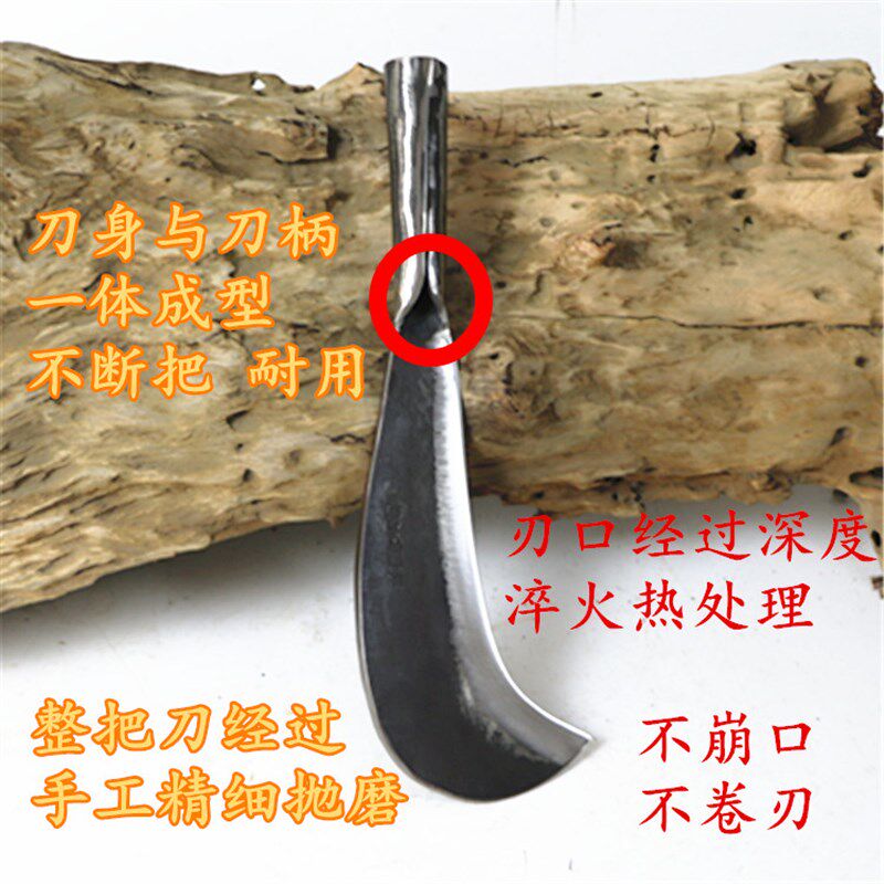 弹簧钢手工锻打镰刀割草刀农用柴刀 劈柴刀砍竹刀蔑竹刀高硬度