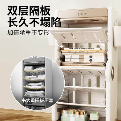 贝多喜儿童书架桌面可移动家用收纳架落地整理简易柜宝宝收纳神器