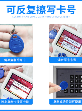 门禁卡小区ic卡钥匙扣卡cuid卡复制卡物业电梯卡定做印刷id感应卡