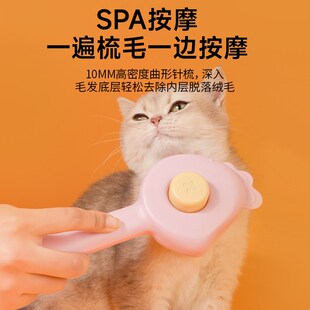 猫咪梳毛专用梳子长毛宠物开结去浮毛狗狗兔子梳毛刷猫饼制作针梳