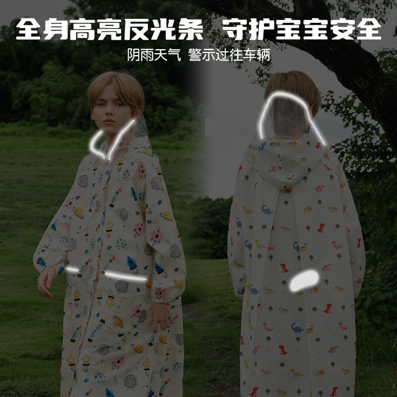 芮芙诗儿童雨衣女童男童女孩防雨服小童宝宝雨披幼儿园新款小朋友