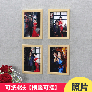 7寸相框组合宿舍墙壁装饰免打孔6寸相片框创意照片墙定制挂墙相框