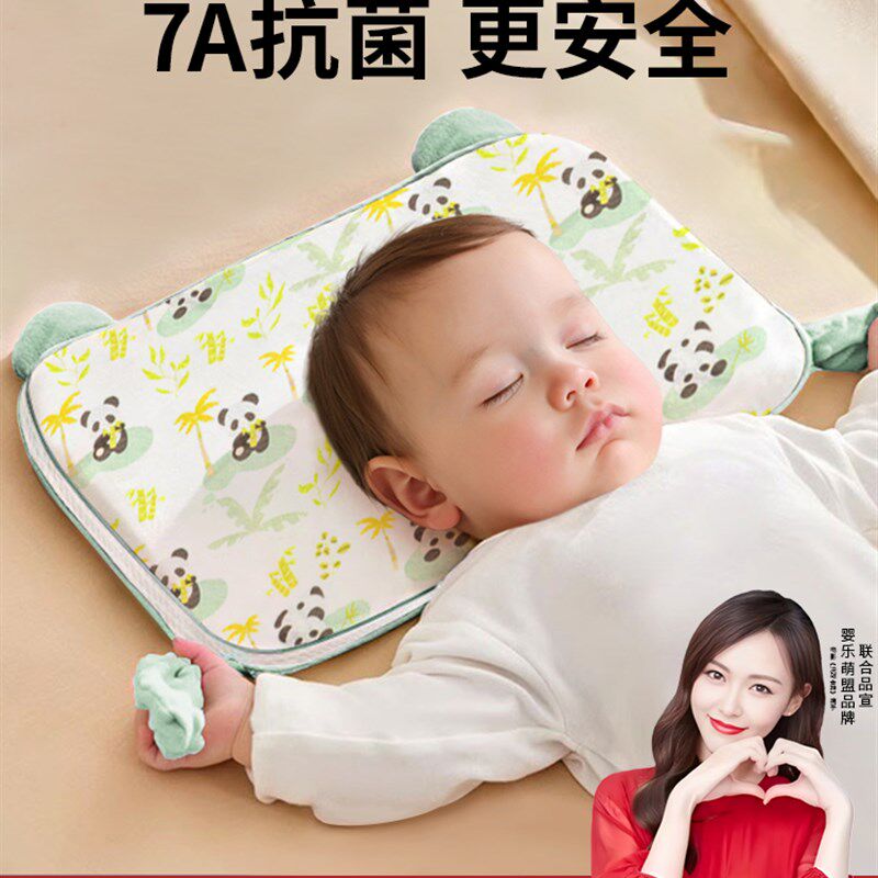婴儿枕头6个月以上宝宝1-2到3一6岁儿童婴幼儿专用定型枕四季通用