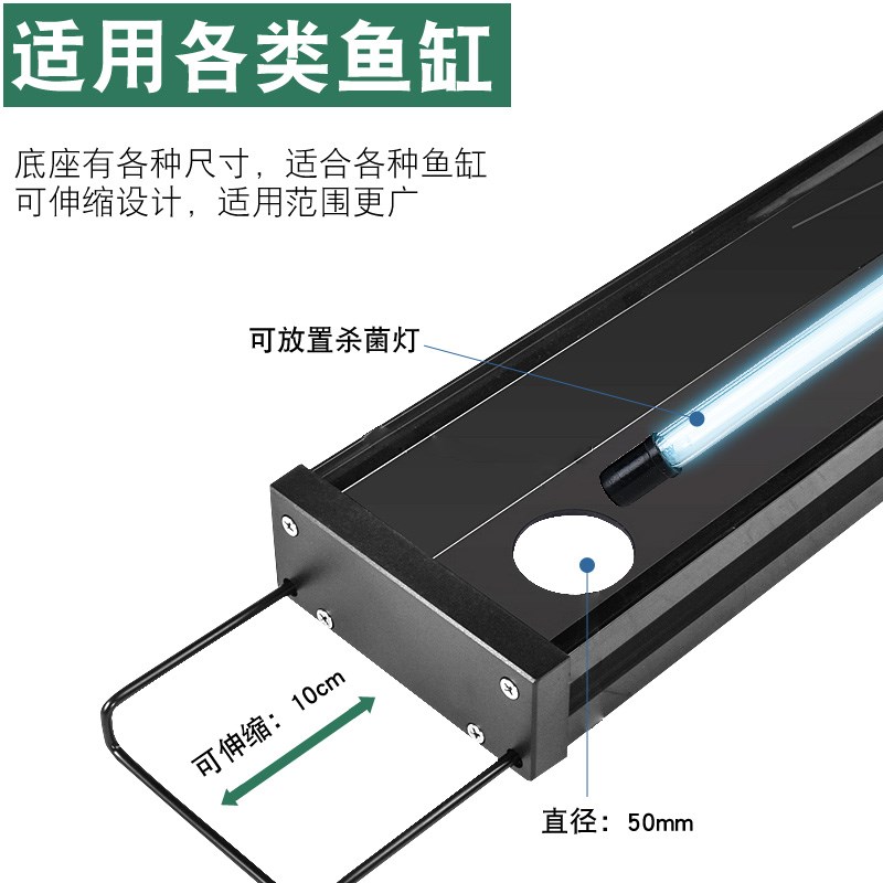 滴流盒过滤器支架鱼缸水族箱上部过滤器塑钢座板一体式托架加长款