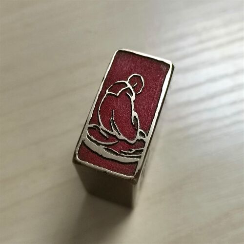金石篆刻传统文化礼品印章精品铜印引首押脚闲章书画名章仿古成品