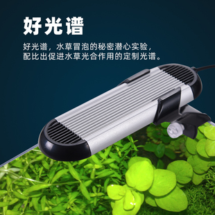专业鱼缸灯LED全光谱水草灯小型节能水族箱高亮照明灯造景灯usb灯