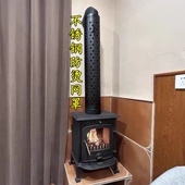 不锈钢防烫网烤火取暖炉加厚隔热网罩壁炉烟囱烟筒管排烟管防护网