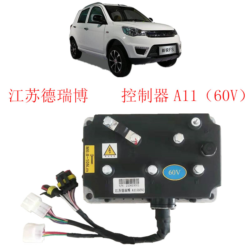 电动汽车3000w控制器江苏德瑞博阔博控制器江苏德翼电动车控制器