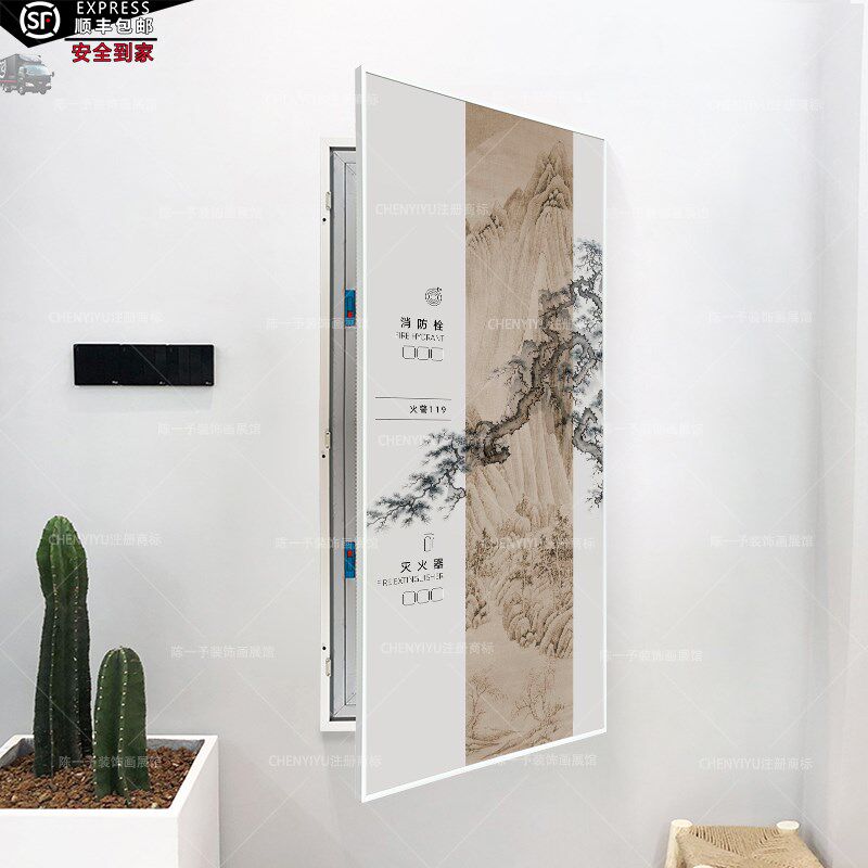 迎客松消火栓装饰新中式酒店玄关走廊画松树装饰画松竹梅消防栓画