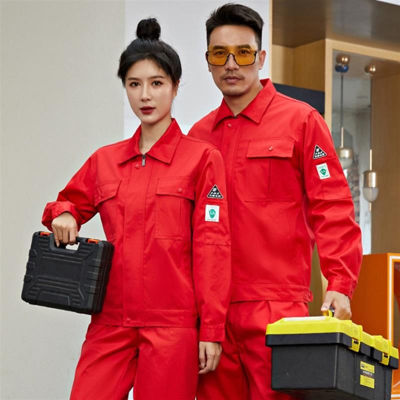 防静电工作服长袖定制印logo加油站电工维修劳保服春秋款耐磨工装