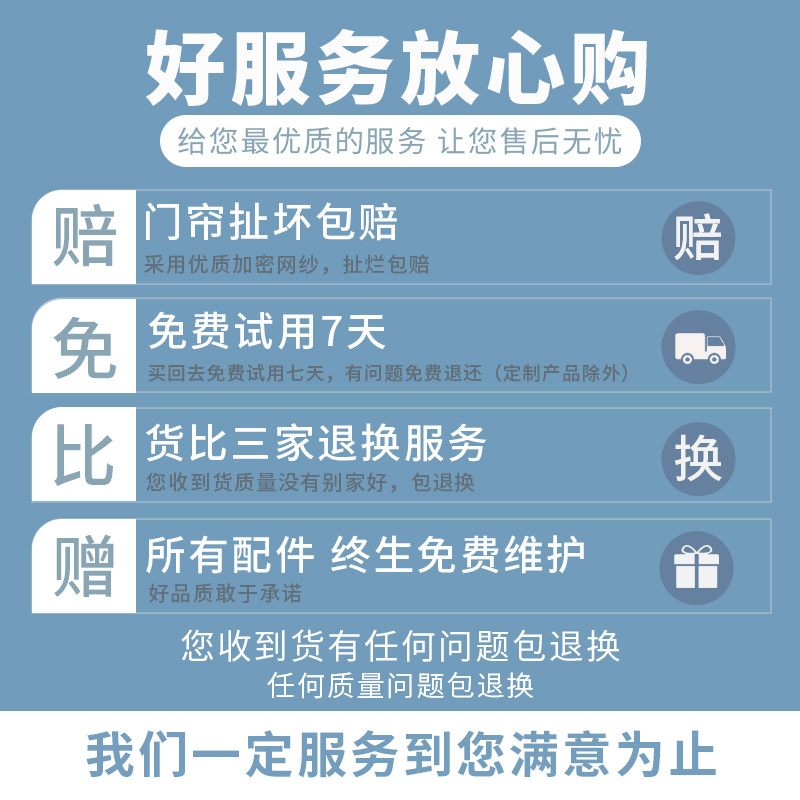 入户门卧室防蚊门帘魔术贴免打孔加密纱门沙窗磁性自吸磁铁金刚网,居家布艺,门帘,淘宝优惠券,粉丝福利购,淘宝优惠卷