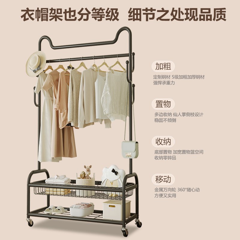 家用卧室挂衣架落地阳台挂衣杆金属衣帽架柜收纳置物架子晾衣神器