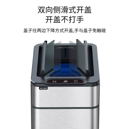 智能感应式垃圾桶家用带盖厨房客厅办公室自动打包大号大容量商用