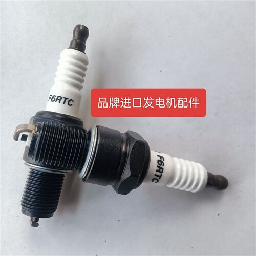 大疆数码无人机充电机火花塞大疆t40t50火花塞 火咀d12000i火花塞