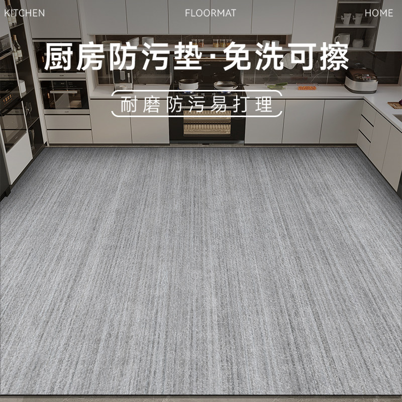 厨房地垫防滑防油防水整铺脚垫门垫进门家用可擦免洗皮革地毯pvc,居家布艺,厨房地垫,淘宝优惠券,粉丝福利购,淘宝优惠卷