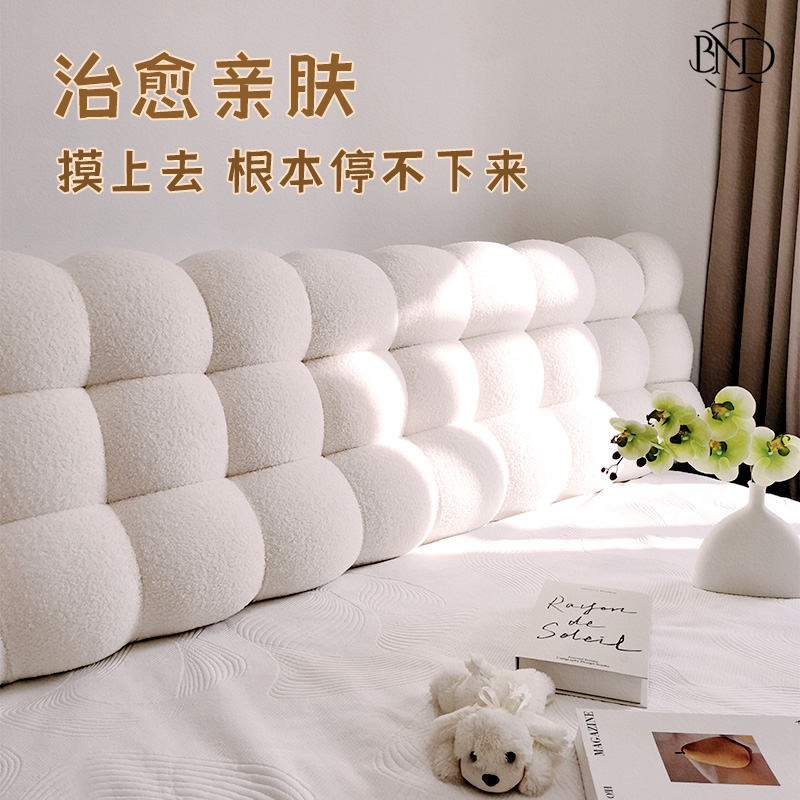 床头靠背软包大靠背床头套罩泰迪绒榻榻米靠垫床头板靠枕免洗定做