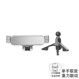 适用铃木维特拉手机支架专用圆形出风口金属全自动重力车载导航架