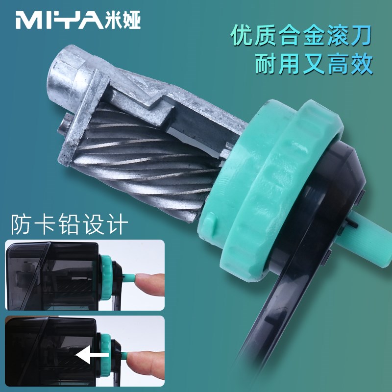 米娅速写削笔器美术生专用卷笔刀素描专用削笔刀书写铅笔刀转笔刀