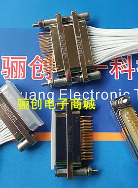 J30J-37TJL J30J-37TJ ZK J30J-37ZKP J30J矩形连接器 37芯接插件