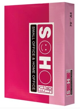 UPM新好橙新好粉新好A4纸打印复印纸A4 A370克80克纸草稿纸办公