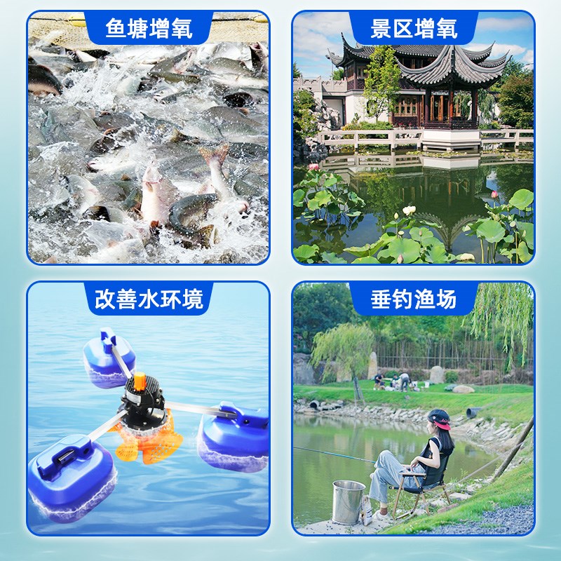 水中皇永磁变频鱼塘专用增氧机水产养殖全自动大功率380V打氧水泵