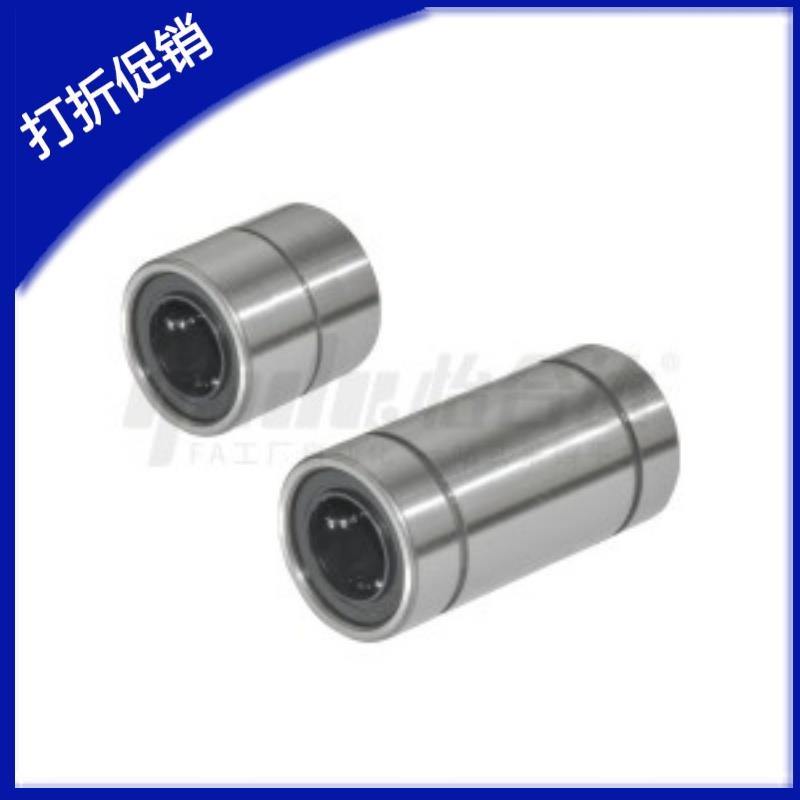 E-LMD01/11/12-d6/d8/d10/d12/d16/d20/d25/30直线轴承 短型/中型
